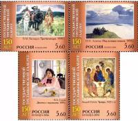 Почтовые марки Россия 2006г. "150 лет Государственной Третьяковской галерее" Картины MNH