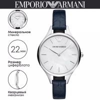 Наручные часы Emporio Armani Aurora AR11090