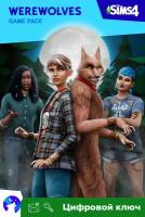 Ключ на The Sims™ 4 Оборотни — Игровой набор [Xbox One, Xbox X | S]