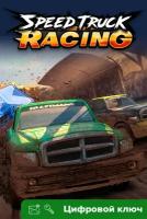 Ключ на Speed Truck Racing [PC, Xbox One, Xbox X | S]