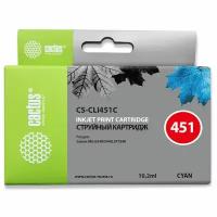 Картридж Cactus CLI-451C (CS-CLI451C) голубой для Canon