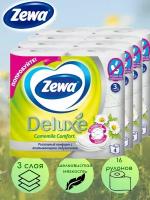 Туалетная бумага ZEWA Deluxe Ромашка, 16 рулонов, 3 слоя