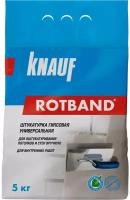 Штукатурка универсальная гипсовая KNAUF ROTBAND серая 5 кг