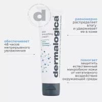 Dermalogica Смягчающий увлажнитель Skin Smoothing Cream, 50 ml