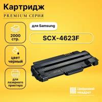 Картридж DS SCX-4623F