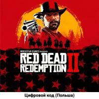 Red Dead Redemption 2 Standard Edition на PS4/PS5 (Цифровой код, Польша)