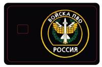 Наклейка на банковскую карту, стикер на карту, войска ПВО России