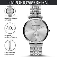 Наручные часы Emporio Armani Classic AR1819