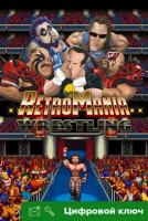 Ключ на RetroMania Wrestling [Xbox One, Xbox X | S]