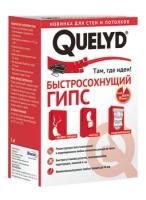 Bostik "Bostik Fyndley" QUELYD Гипс быстросохнущий 1кг