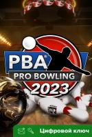 Ключ на PBA Pro Bowling 2023 [Xbox One, Xbox X | S]