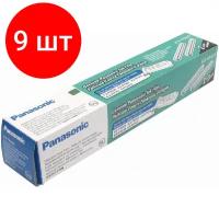 Комплект 9 упаковок, Термопленка Panasonic KX-FA52A для FP207/218/FC258 2*30м