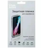 Защитная плёнка Safe Screen для Samsung Galaxy i9300 S3 матовая