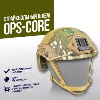 Шлем FMA Ops-Core FAST Maritime Simple MC (TB957-MT-MC)(M/L)