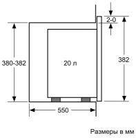 Микроволновая печь BOSCH BFL524MS0 20л. 800Вт нержавеющая сталь/черный