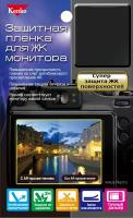 Защитная пленка Kenko для Olympus SP-720