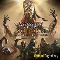 DLC Дополнение Assassin's Creed Origins – The Curse Of the Pharaohs Xbox One, Xbox Series S, Xbox Series X цифровой ключ