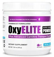 Hi-Tech Pharma Russia OxyElite Super Thermo Powder (225гр) Снежный рожок