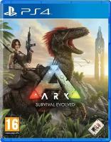 ARK: Survival Evolved [PS4, русская версия]