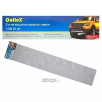 Сетка Sport Dollex 1000х200 16х6 соты алюминий черная, DKS013 DOLLEX DKS-013