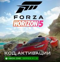 Игра Forza Horizon 5 для Xbox One / Series X|S (Аргентина), русские субтитры и интерфейс, электронный ключ