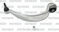 PATRON PS5207R Рычаг подвески