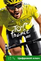 Ключ на Tour de France 2023 [Xbox One, Xbox X | S]