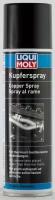 Медный Аэрозоль (250Ml)_Kupfer-Spray LIQUI MOLY арт. 1520