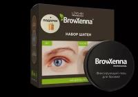 Набор хны, Шатен, 3 цвета + Гель для бровей BrowXenna®, 30 г