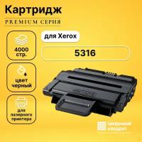 Картридж DS 5316