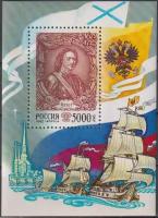 Почтовые марки Россия 1997г. "Реформы Петровского времени" Корабли, Цари MNH