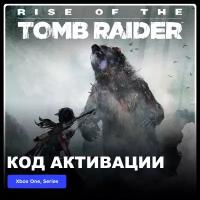 DLC Дополнение Rise of the Tomb Raider Season Pass Xbox One, Xbox Series X|S электронный ключ Турция