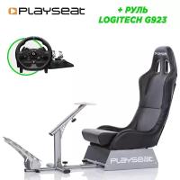 Playseat Игровое кресло Playseat (00004) Evolution Black (черный) + Руль Logitech G923 TRUEFORCE (PC/XBOX ONE/S/X)