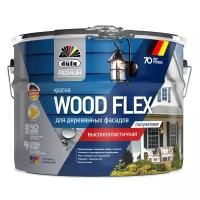 Dufa Premium WOODFLEX / Дюфа Премиум Вудфлекс краска высокоэластичная для деревянных фасадов База 1 9л