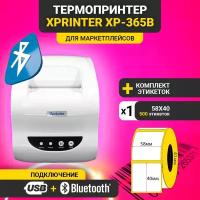 Термопринтер чеков и наклеек Xprinter XP-365B USB + Bluetooth белый (русская версия, EAC) + этикетки 58*40мм 1 рулон 500 этикеток