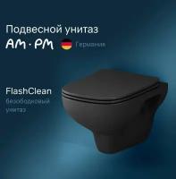 Am.Pm Подвесной унитаз AM.PM X-Joy S FlashClean C85A1700MBSC безободковый крышка микролифт, черный матовый