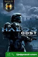 Ключ на Halo 3: ODST [Xbox One, Xbox X | S]