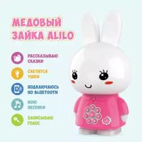 Игрушка alilo Зайка G6+ 60960