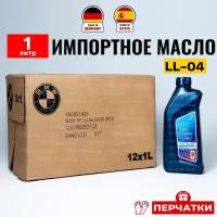 Масло моторное BMW SN 5W-30 1л + перчатки TWINPOWER TURBO LONGLIFE-04 масло для автомобиля