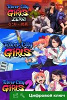 Ключ на River City Girls 1, 2, and Zero Bundle [Xbox One, Xbox X | S]