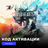 Игра WILD HEARTS Standard Edition Xbox Series X|S электронный ключ Турция