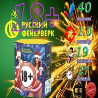 Русский фейерверк батарея салютов 18+ (1,0x19)