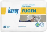 Шпаклевка универсальная гипсовая KNAUF Фуген 25 кг