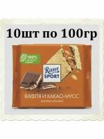 Шоколад Ritter Sport молочный вафля-какао-мусс, 100гр/10 шт