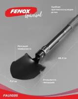 Лопата саперная "Fenox" складная 7 в 1 42х10 см (металл, резина)