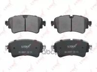 Колодки Тормозные Audi A4/A5/A6/Q5/Q7 15- Задние Vag 80A 698 451 B; Vag 8W0 698 451 F; Vag 8W0 698 451 H; Vag 8W0 698 451 J;