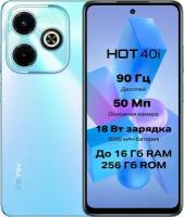 Infinix Hot 40i 8/256Gb Синий (RU)