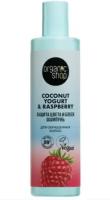 Набор из 3 штук Шампунь для окрашенных волос Organic shop Защита цвета и блеск Coconut yogurt 280мл