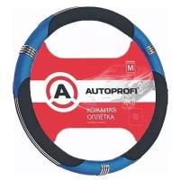 Оплётка руля Autoprofi AP-150 BK/BL (M) Натуральная кожа черный M