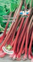 Ревень Виктория черешковый 0.1г (Седек)